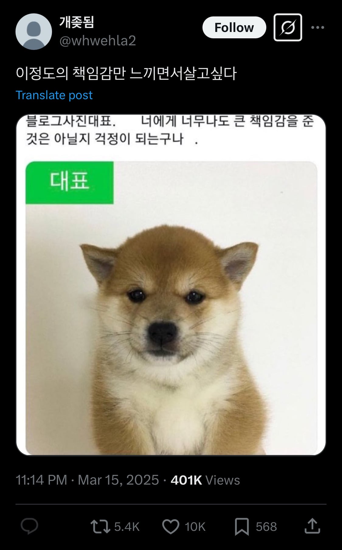 고등학생땐 아이돌이랑 진짜 사귀고 싶었는데ㅋㅋㅋ 성인되니까.twt | 인스티즈