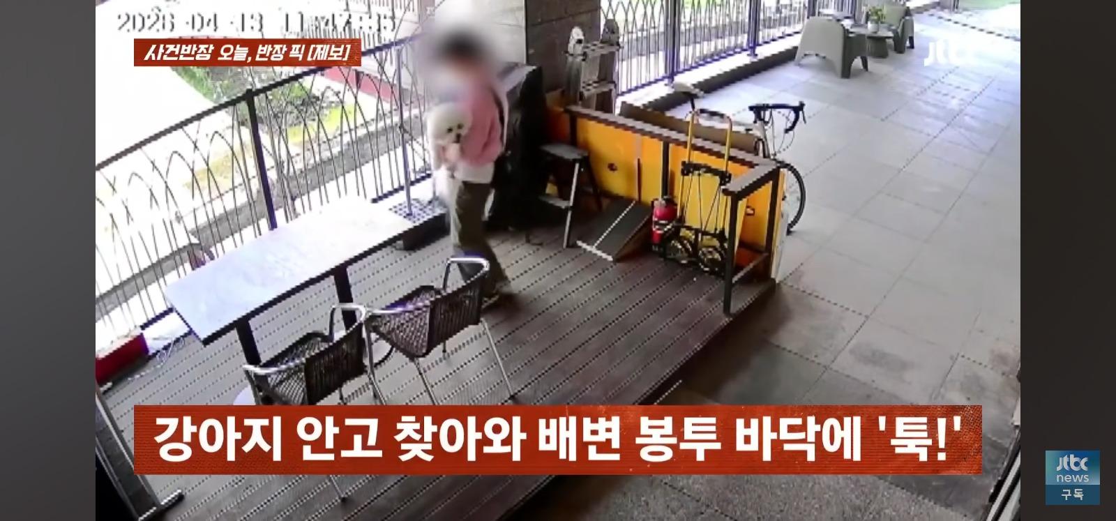 식당 대기하던 여성 배변봉투 툭 | 인스티즈