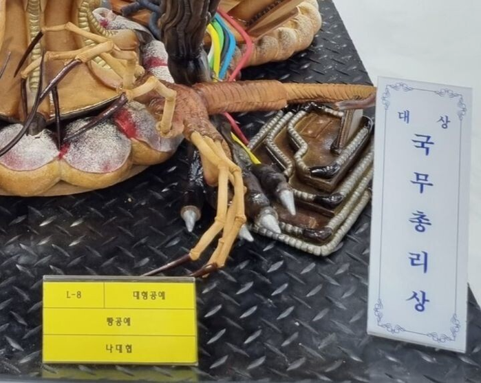 국무총리상 받은 빵 공예작품 | 인스티즈