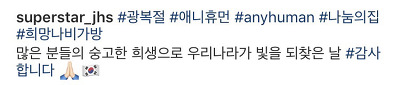 피드백이 확실하다 못해 행보가 멋진 전효성 | 인스티즈