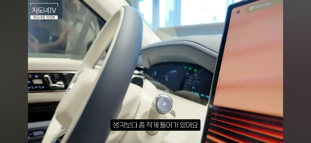 '중국판 롤스로이스', BYD 이어 지리 프리미엄 브랜드 'ZEEKR' 국내 상륙 임박 | 인스티즈