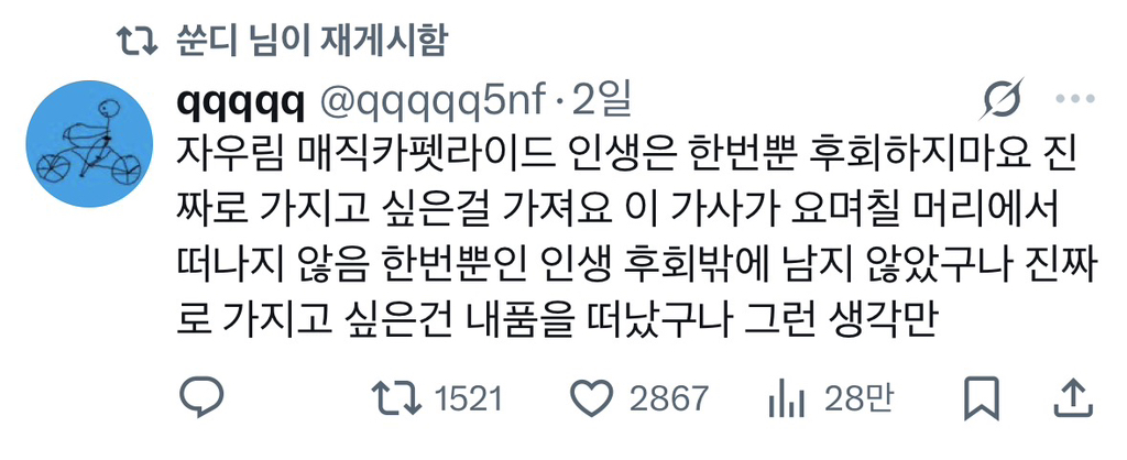 트위터 이것저것 | 인스티즈