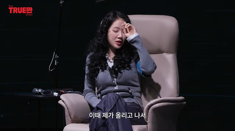 어제자 비행기 난동녀 되어있던 소유가 밝힌 진실 | 인스티즈