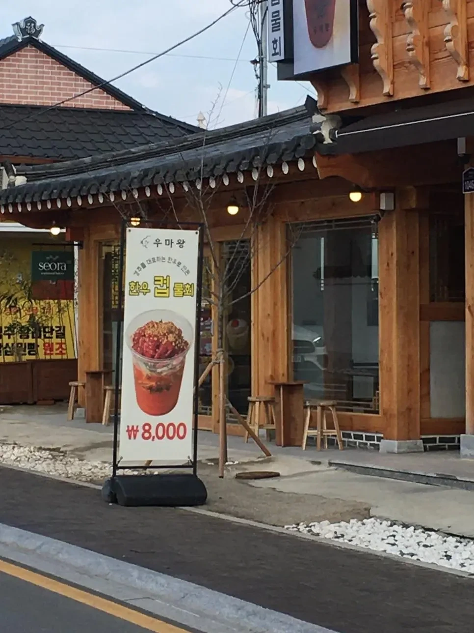 경주 음식 근황.jpg | 인스티즈