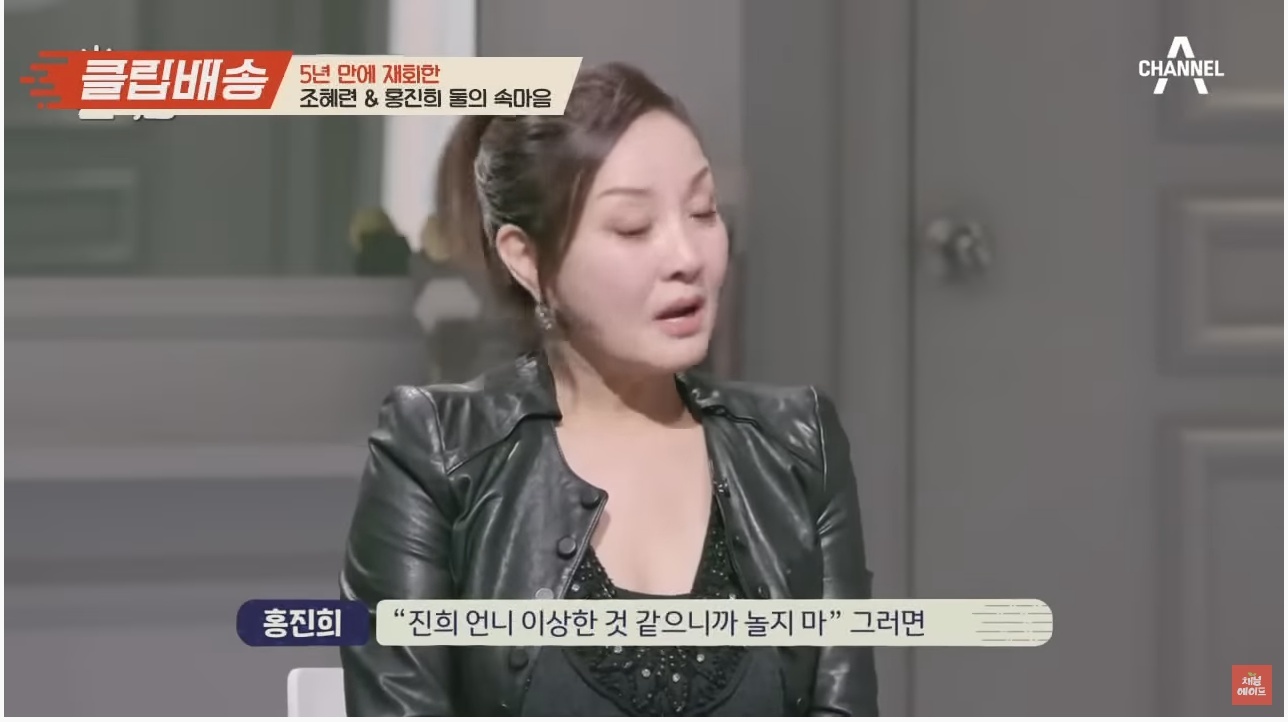 나는 조혜련이 이해 간다 vs 홍진희가 이해 간다 | 인스티즈