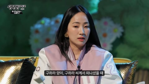 설리 : 예은 양이 겪었던 고통과 벽을 보고 말하는 답답함을 저도 느꼈어요 | 인스티즈