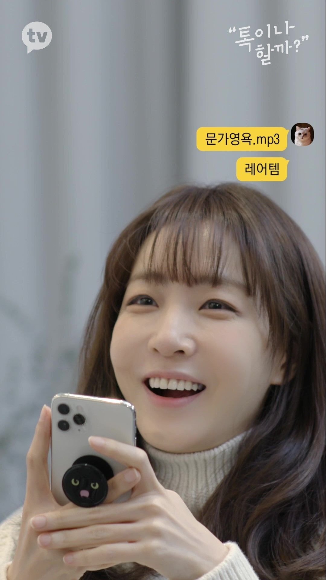책에 줄치고 접어가며 읽는 김이나 vs 책 망가지는건 극혐하는 문가영 | 인스티즈
