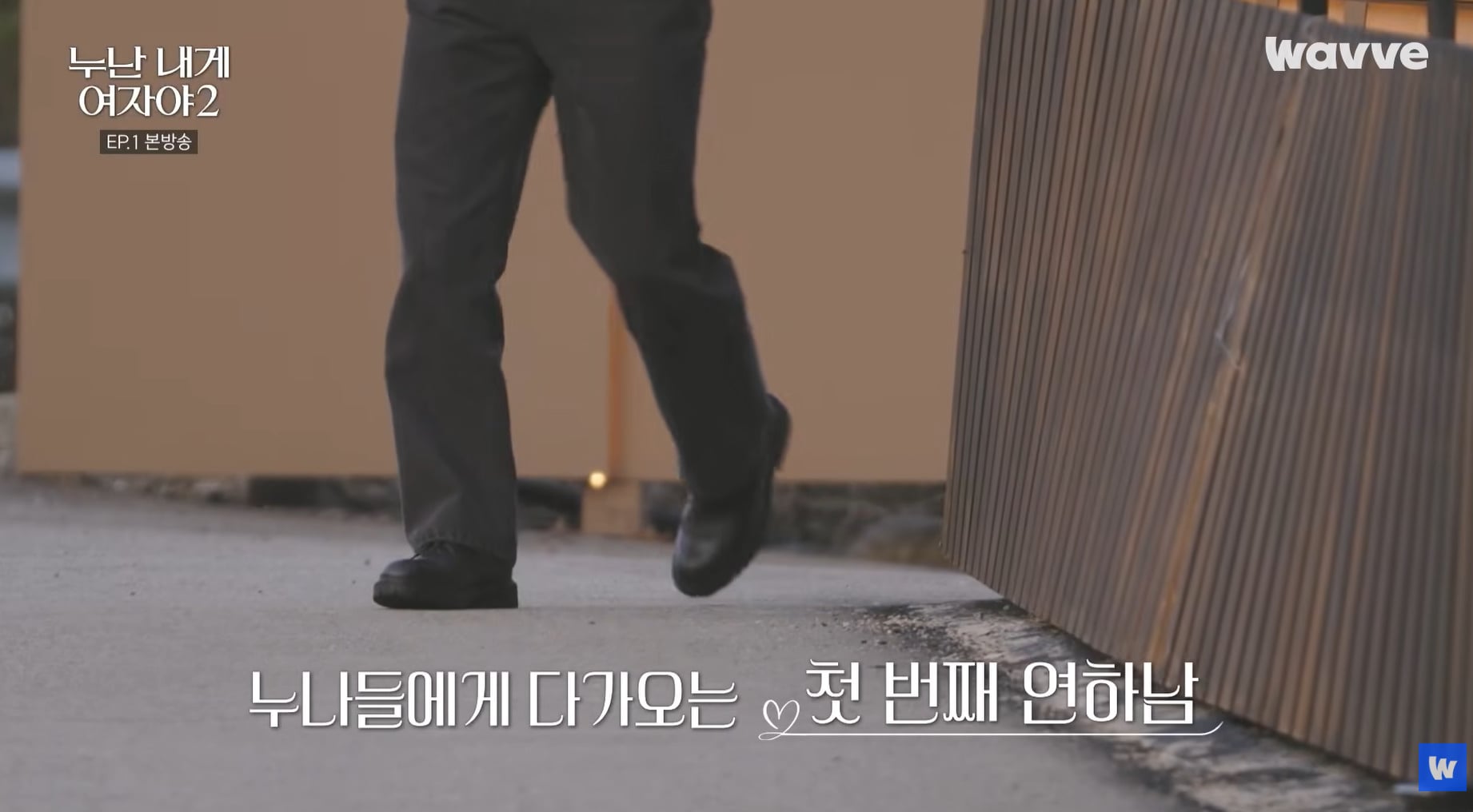 연프에서 역대급 잘생긴 연하남 본 30대 여자들 표정...jpg | 인스티즈