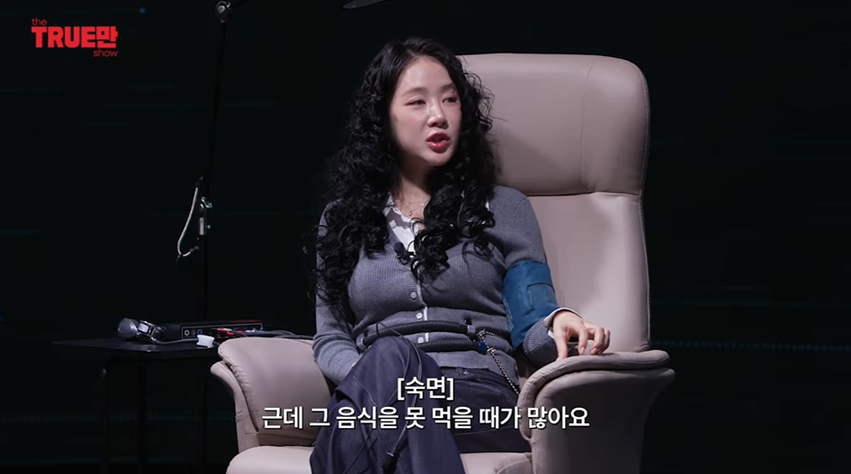 어제자 비행기 난동녀 되어있던 소유가 밝힌 진실 | 인스티즈