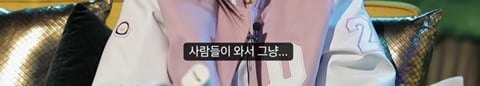설리 : 예은 양이 겪었던 고통과 벽을 보고 말하는 답답함을 저도 느꼈어요 | 인스티즈