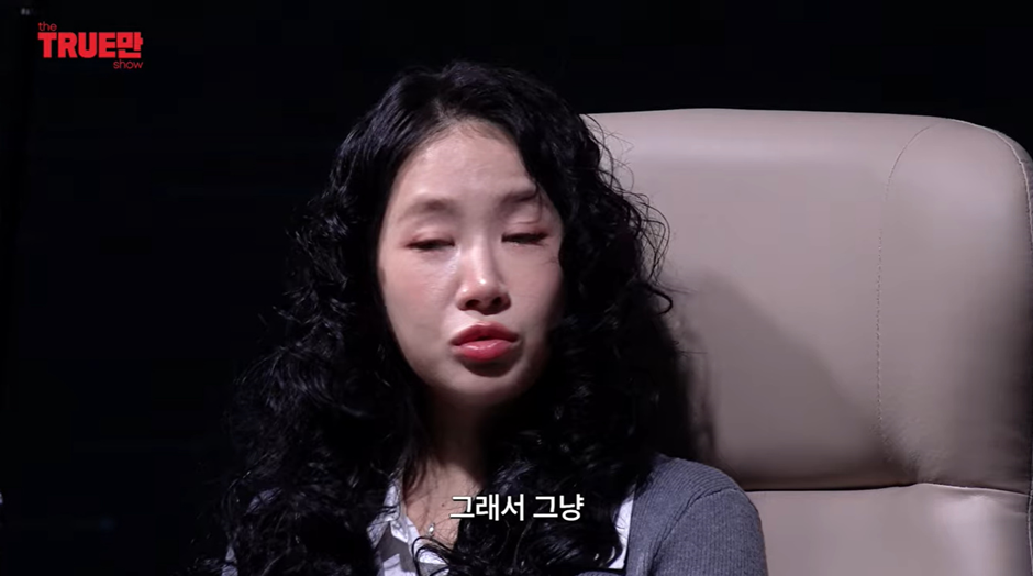 어제자 비행기 난동녀 되어있던 소유가 밝힌 진실 | 인스티즈