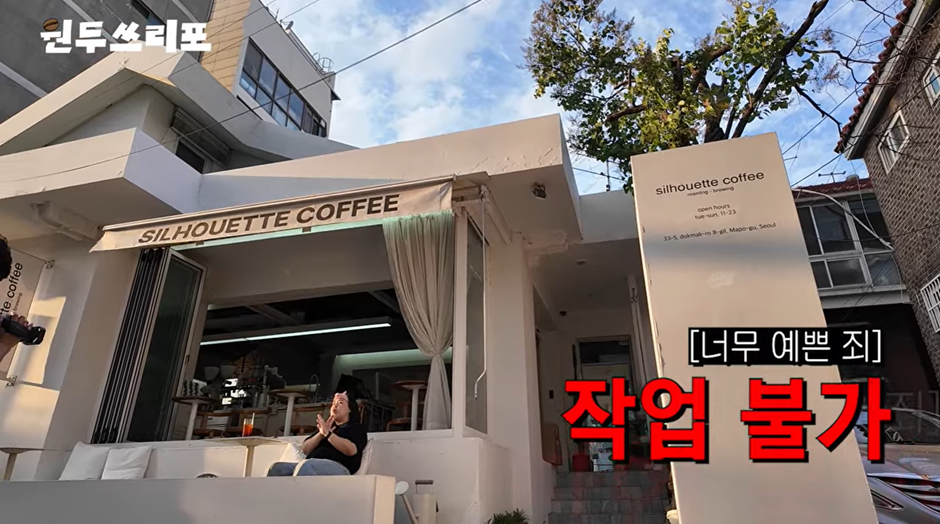 인스타 감성 카페와는 전혀 다른 카페 유형…jpg | 인스티즈