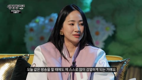 설리 : 예은 양이 겪었던 고통과 벽을 보고 말하는 답답함을 저도 느꼈어요 | 인스티즈