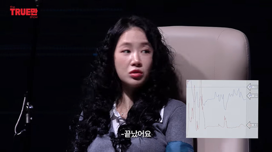 어제자 비행기 난동녀 되어있던 소유가 밝힌 진실 | 인스티즈