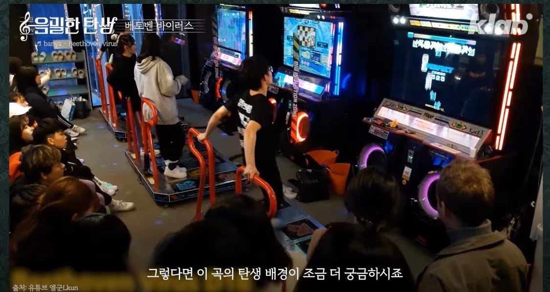의외라는 베토벤 바이러스 작곡가 | 인스티즈