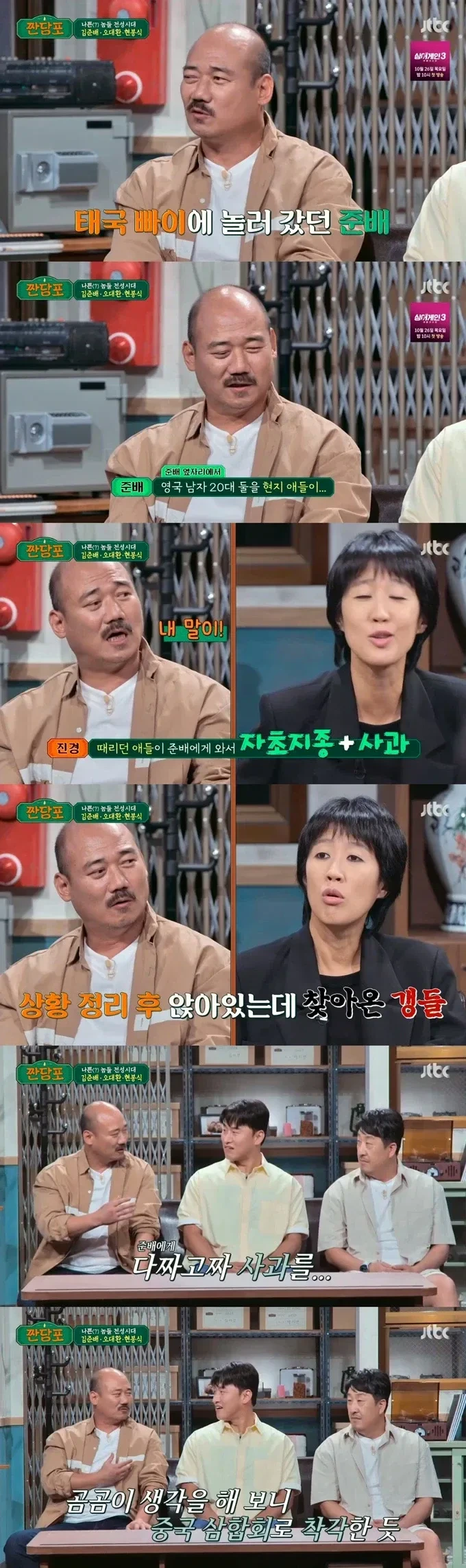 어디가도 인종차별 안 당하고 오히려 굽신댄다는 배우 인상 | 인스티즈