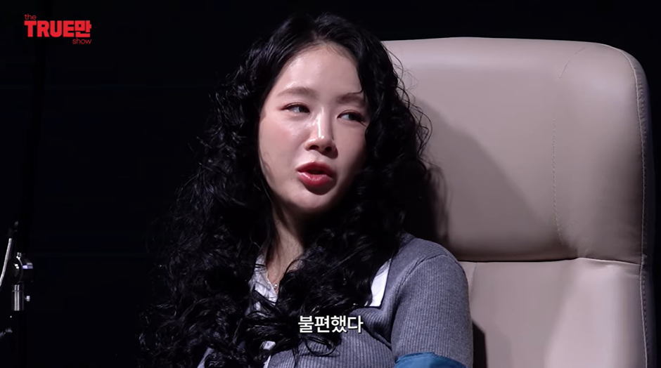 어제자 비행기 난동녀 되어있던 소유가 밝힌 진실 | 인스티즈