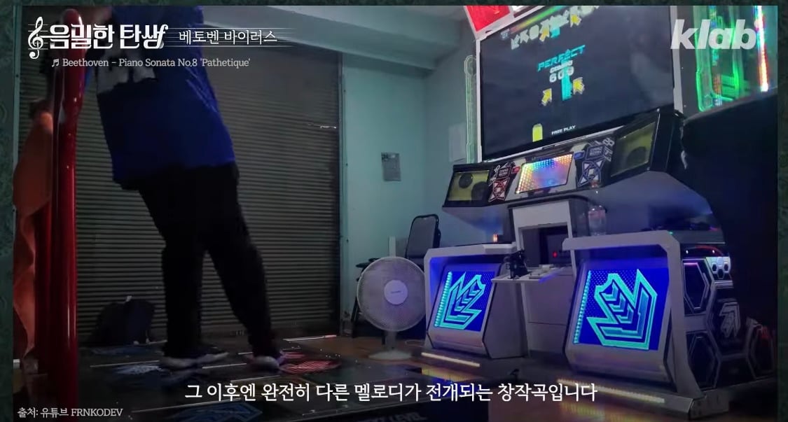 의외라는 베토벤 바이러스 작곡가 | 인스티즈