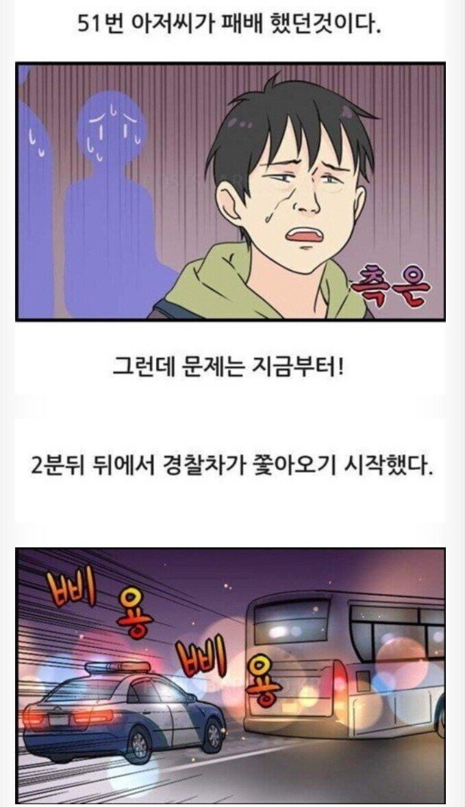부산 버스 레전드썰 | 인스티즈
