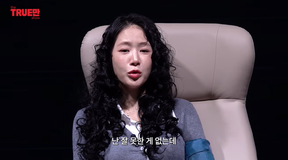 어제자 비행기 난동녀 되어있던 소유가 밝힌 진실 | 인스티즈