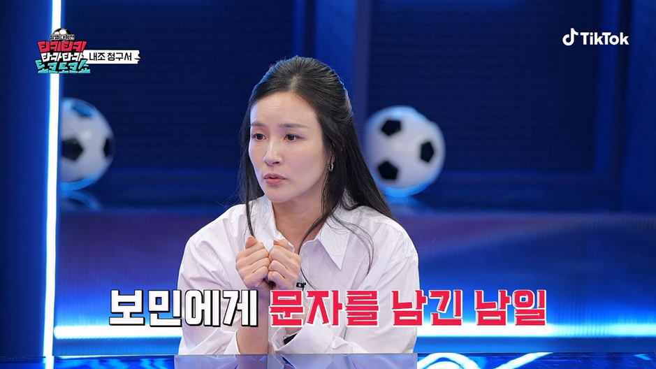 축구 선수 김남일의 후배와 아내 대하는 온도차 ㅋㅋㅋㅋ | 인스티즈