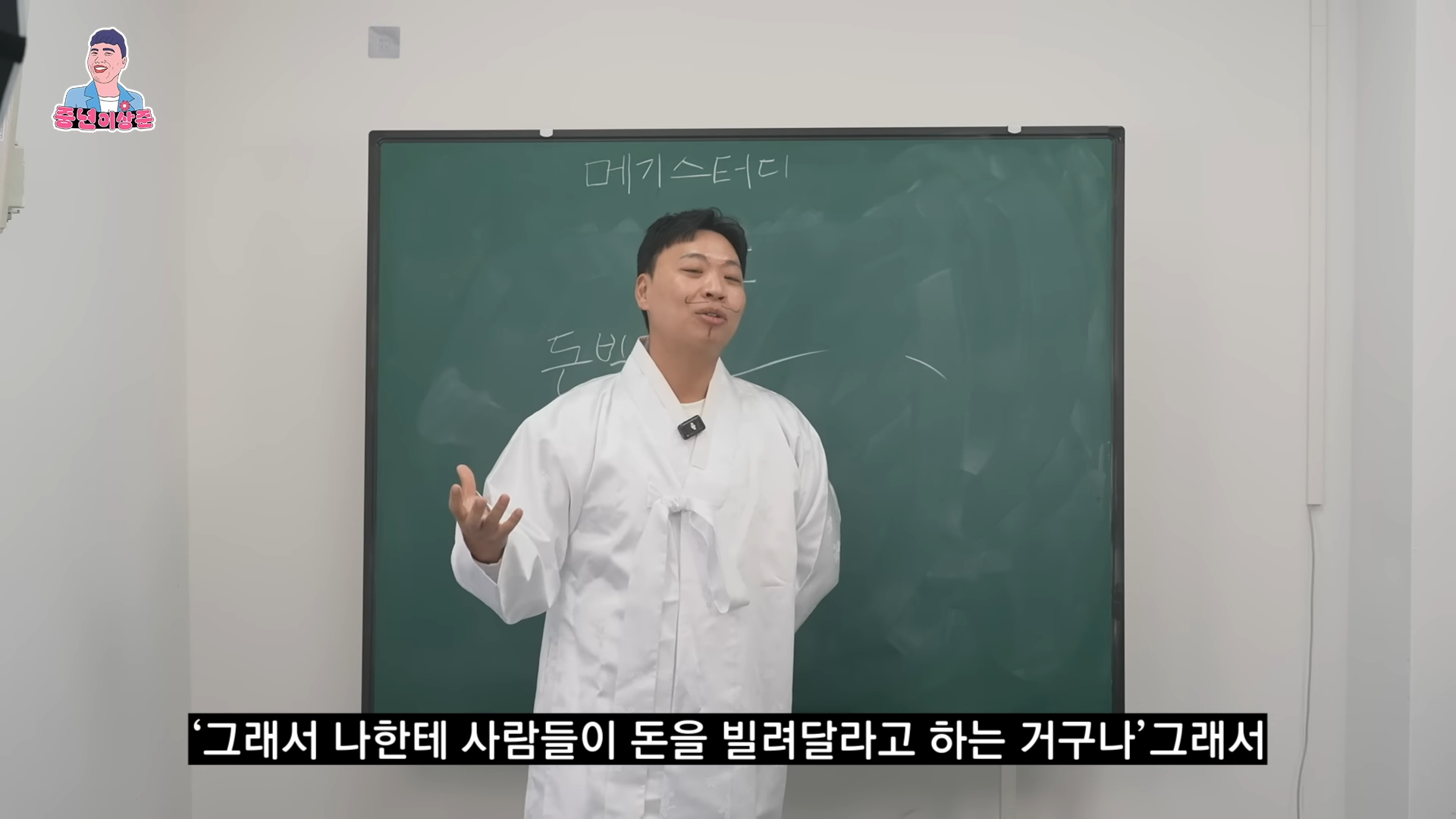 친구가 돈 빌려달라고 부탁할 때 거절하는 방법.jpg | 인스티즈