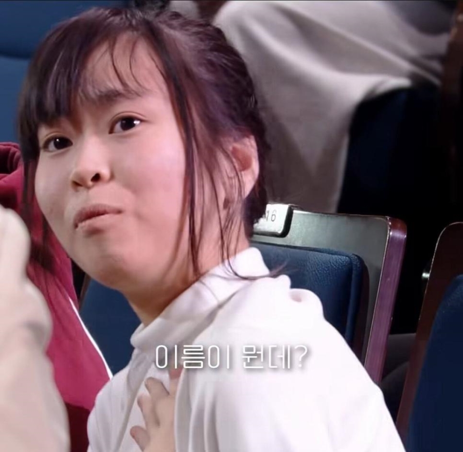 개명하고 싶은 사람 | 인스티즈