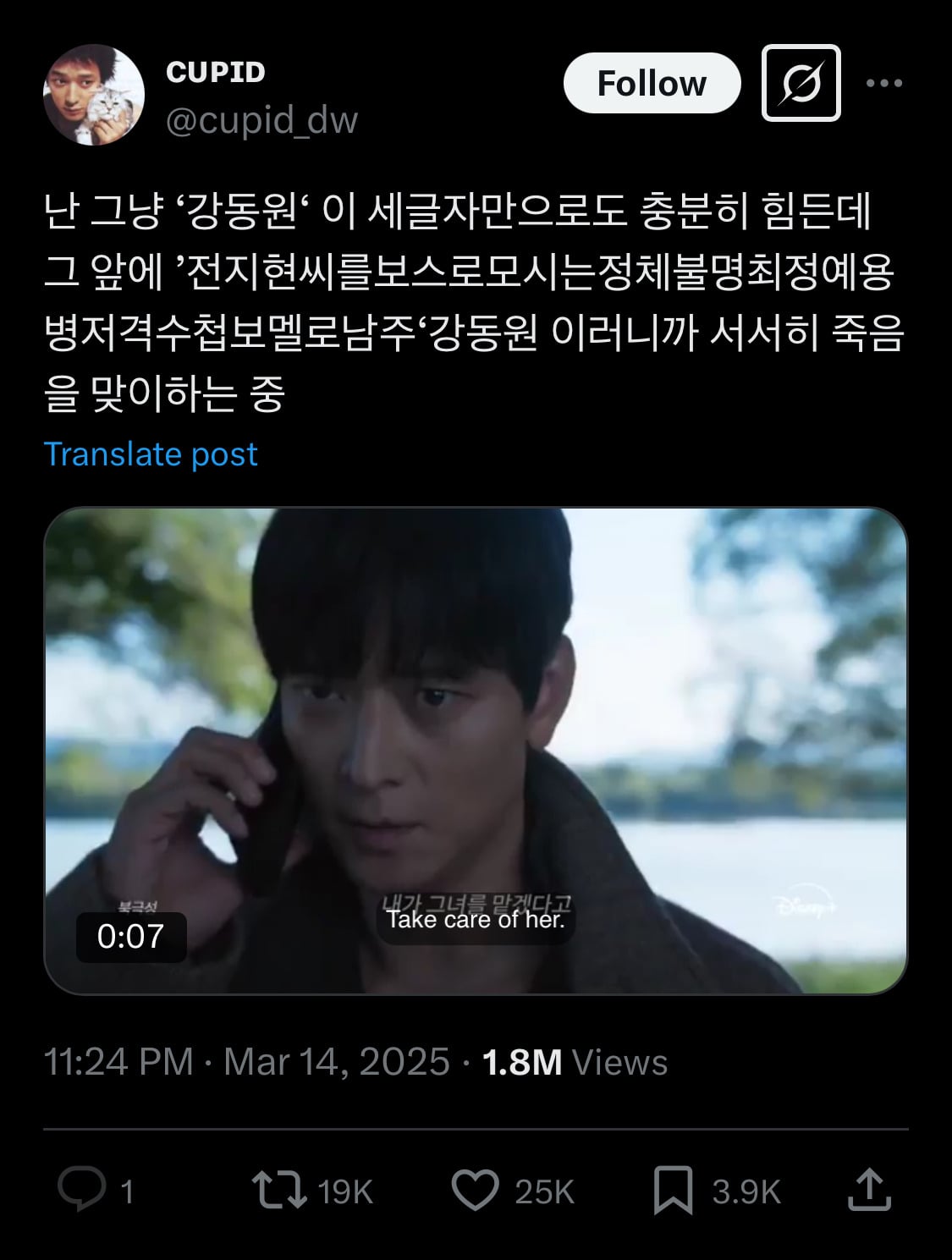 고등학생땐 아이돌이랑 진짜 사귀고 싶었는데ㅋㅋㅋ 성인되니까.twt | 인스티즈