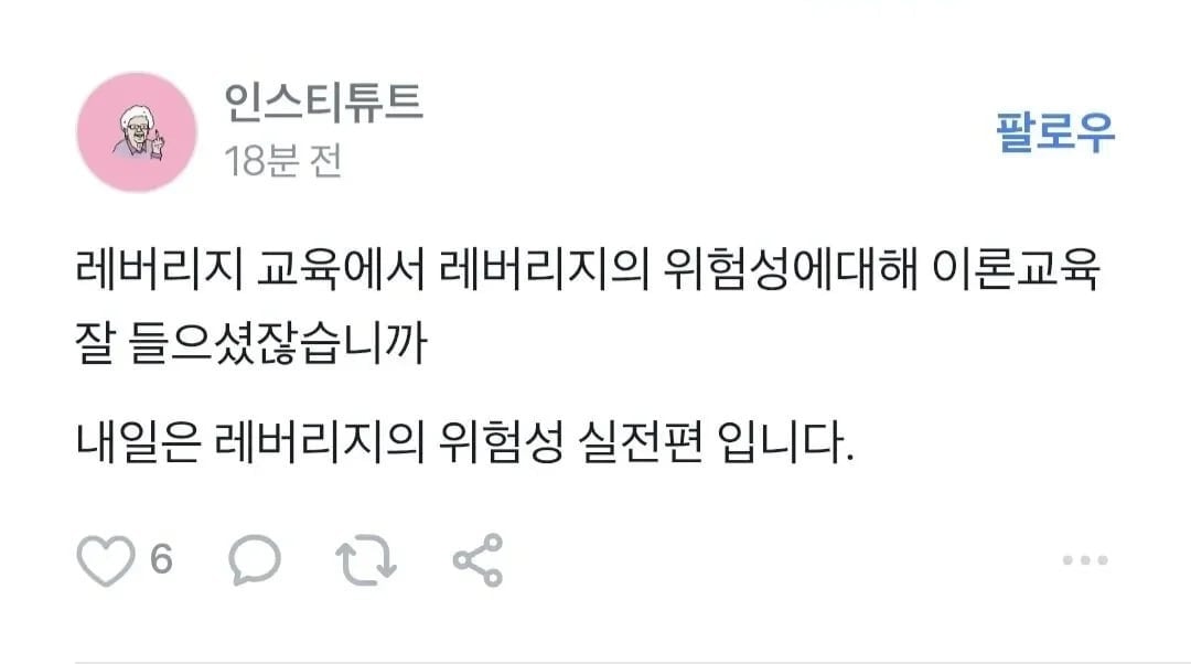 삼전,하닉 단일레버리지 근황 | 인스티즈