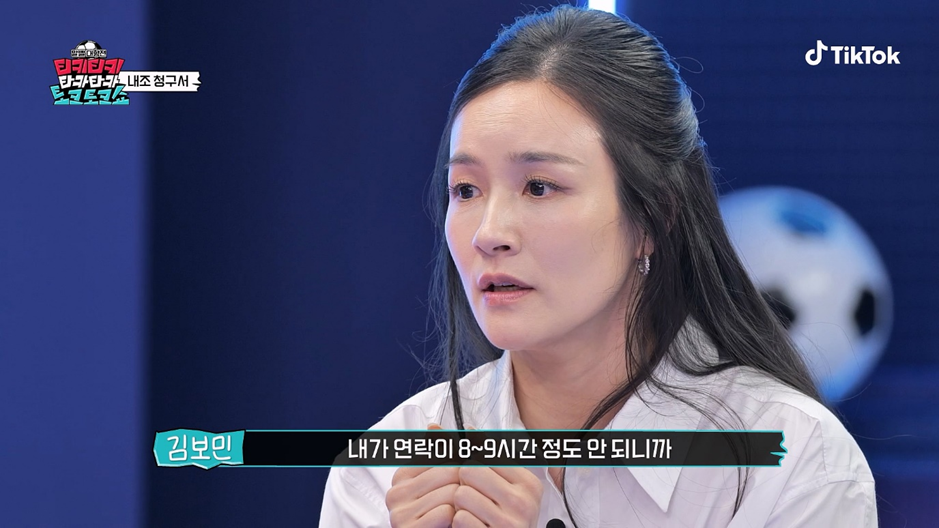 축구 선수 김남일의 후배와 아내 대하는 온도차 ㅋㅋㅋㅋ | 인스티즈