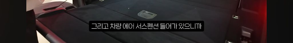 '중국판 롤스로이스', BYD 이어 지리 프리미엄 브랜드 'ZEEKR' 국내 상륙 임박 | 인스티즈
