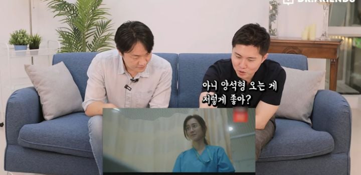 닥터프렌즈 의사들이 슬의보면서 정말 모르겠다고 하는것 | 인스티즈