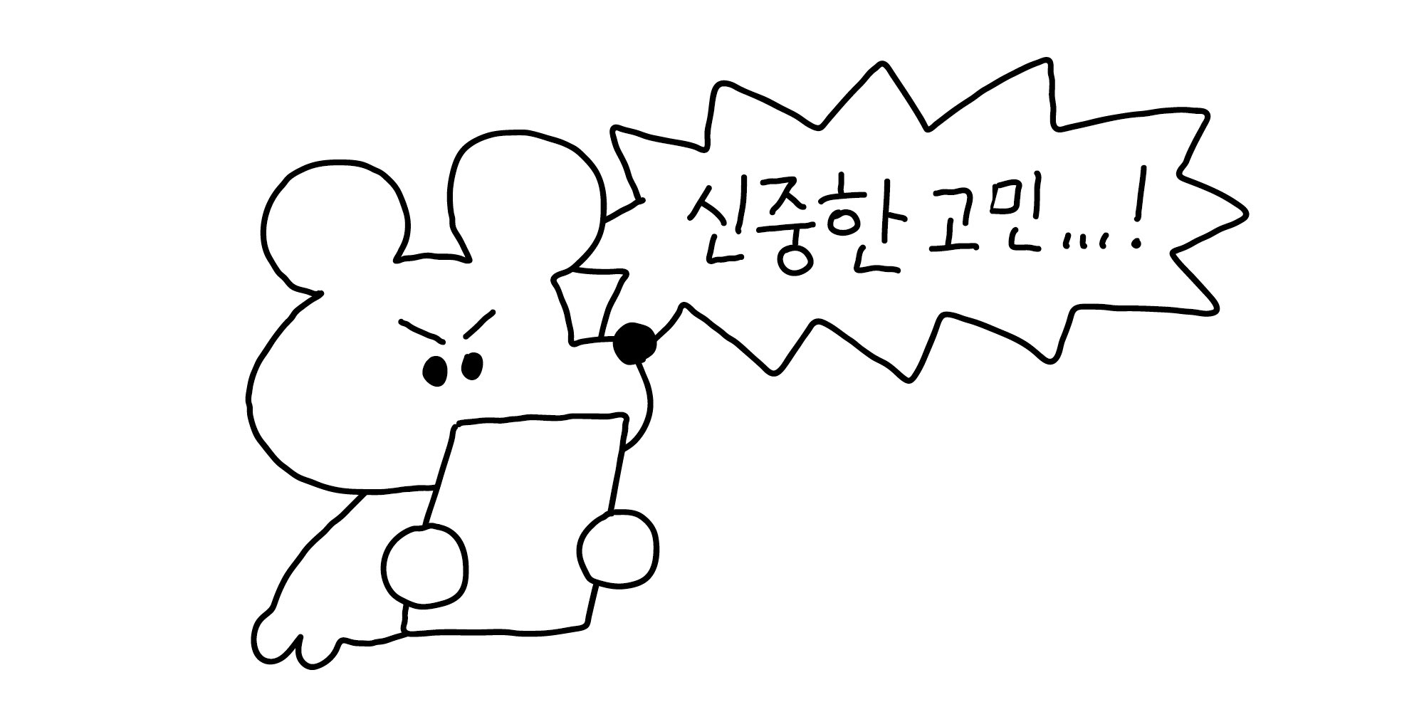 사전투표 앞두고 올라오는 중인 투표 인증 용지 짤들.twt | 인스티즈