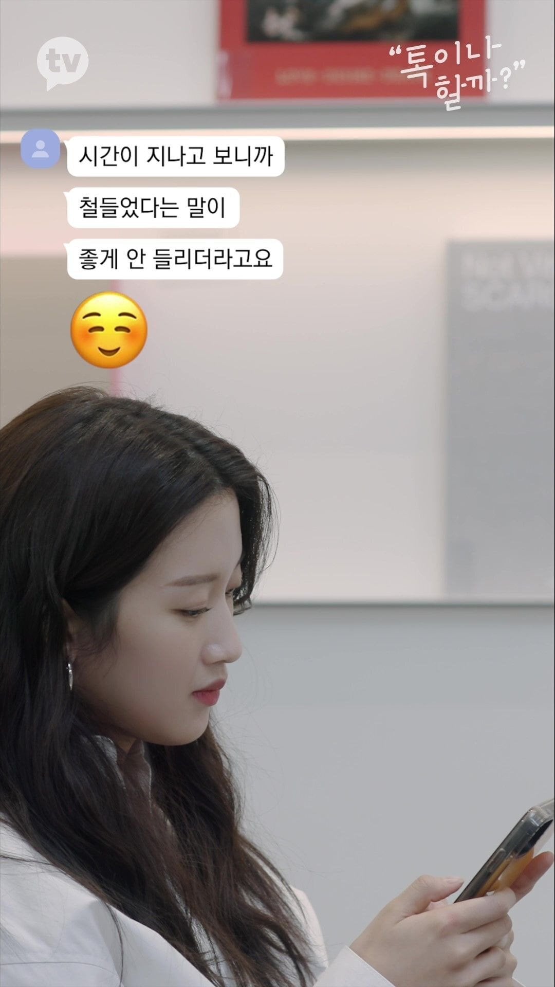 책에 줄치고 접어가며 읽는 김이나 vs 책 망가지는건 극혐하는 문가영 | 인스티즈
