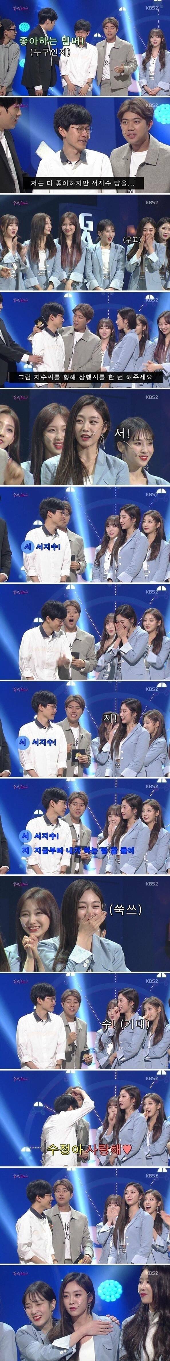 개콘에서 하드캐리했던 일반인 | 인스티즈