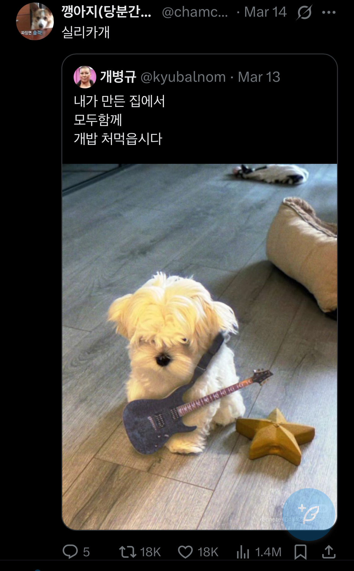 고등학생땐 아이돌이랑 진짜 사귀고 싶었는데ㅋㅋㅋ 성인되니까.twt | 인스티즈