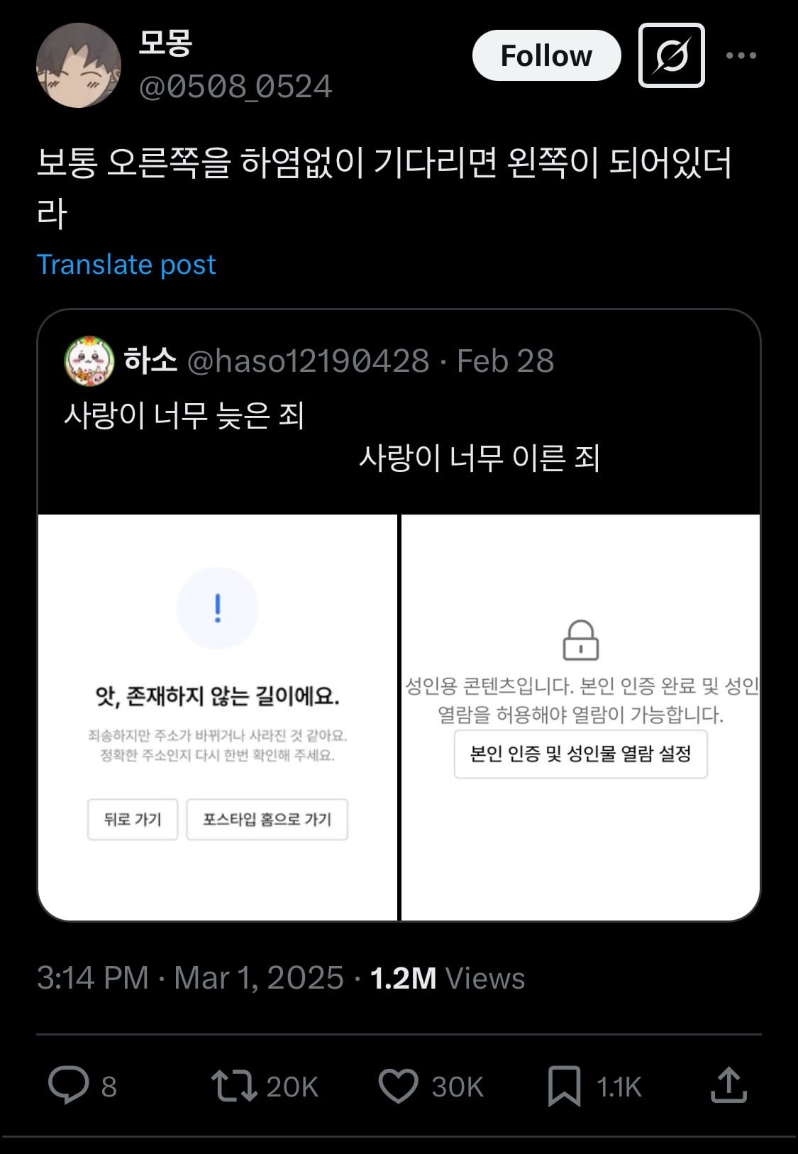 고등학생땐 아이돌이랑 진짜 사귀고 싶었는데ㅋㅋㅋ 성인되니까.twt | 인스티즈