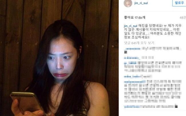 설리엄마보다 설리를 잘 안다는 설리 옛날팬이 한 소름돋던 예언들 ㅎㄷㄷㄷ | 인스티즈