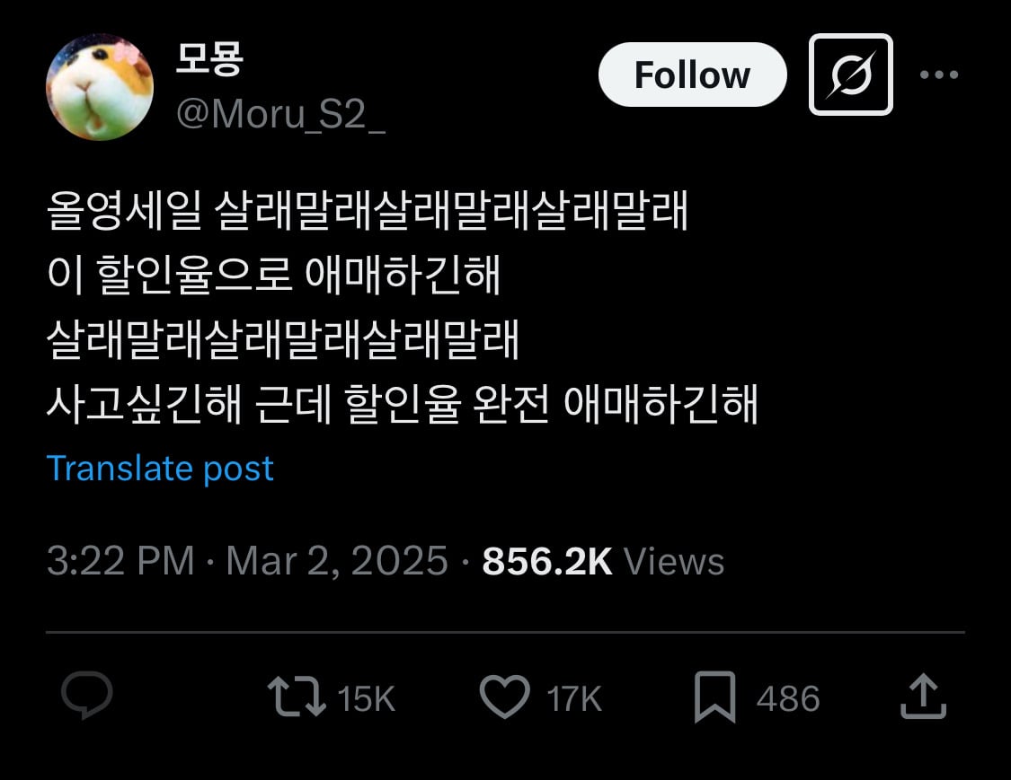 고등학생땐 아이돌이랑 진짜 사귀고 싶었는데ㅋㅋㅋ 성인되니까.twt | 인스티즈