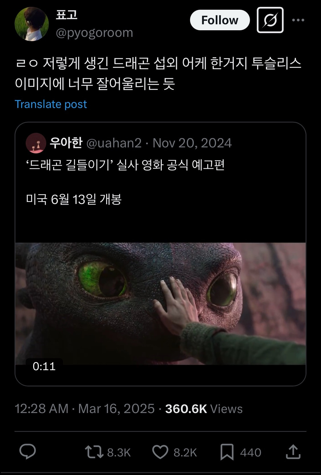 고등학생땐 아이돌이랑 진짜 사귀고 싶었는데ㅋㅋㅋ 성인되니까.twt | 인스티즈