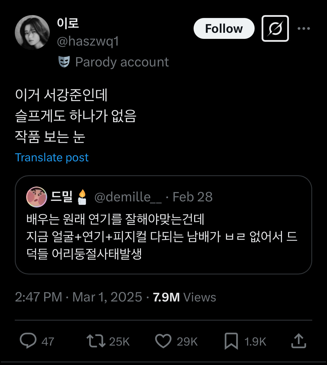 고등학생땐 아이돌이랑 진짜 사귀고 싶었는데ㅋㅋㅋ 성인되니까.twt | 인스티즈