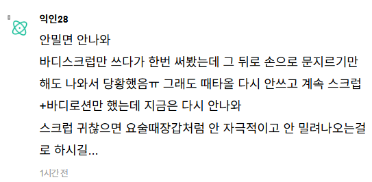 한국인의 피부를 가장 조져버린 발명품 | 인스티즈