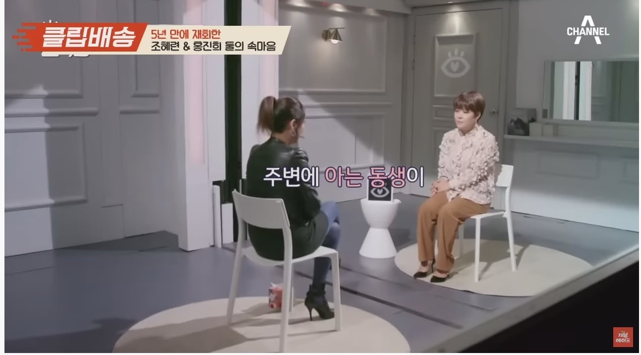 나는 조혜련이 이해 간다 vs 홍진희가 이해 간다 | 인스티즈
