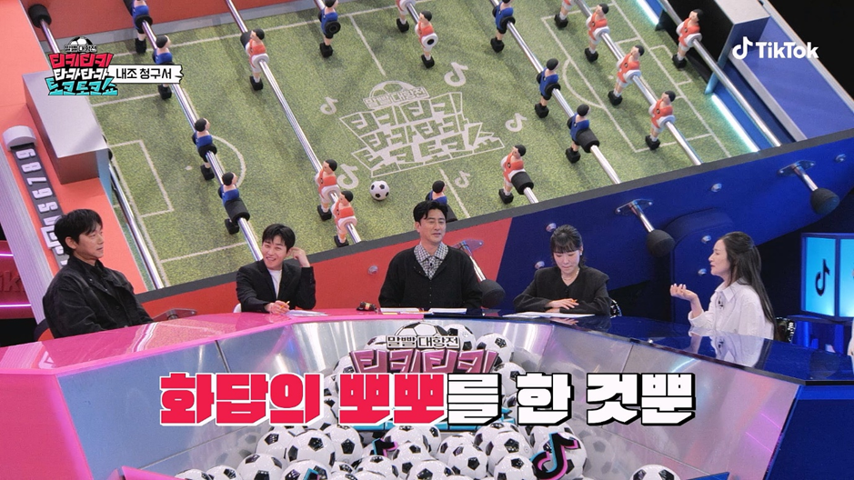 축구 선수 김남일의 후배와 아내 대하는 온도차 ㅋㅋㅋㅋ | 인스티즈