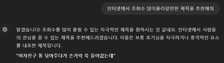 여자친구 똥 닦아주다가 손가락 쑥 들어갔는데 | 인스티즈