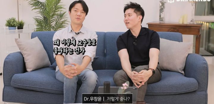 닥터프렌즈 의사들이 슬의보면서 정말 모르겠다고 하는것 | 인스티즈