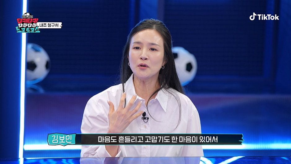 축구 선수 김남일의 후배와 아내 대하는 온도차 ㅋㅋㅋㅋ | 인스티즈