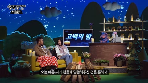 설리 : 예은 양이 겪었던 고통과 벽을 보고 말하는 답답함을 저도 느꼈어요 | 인스티즈