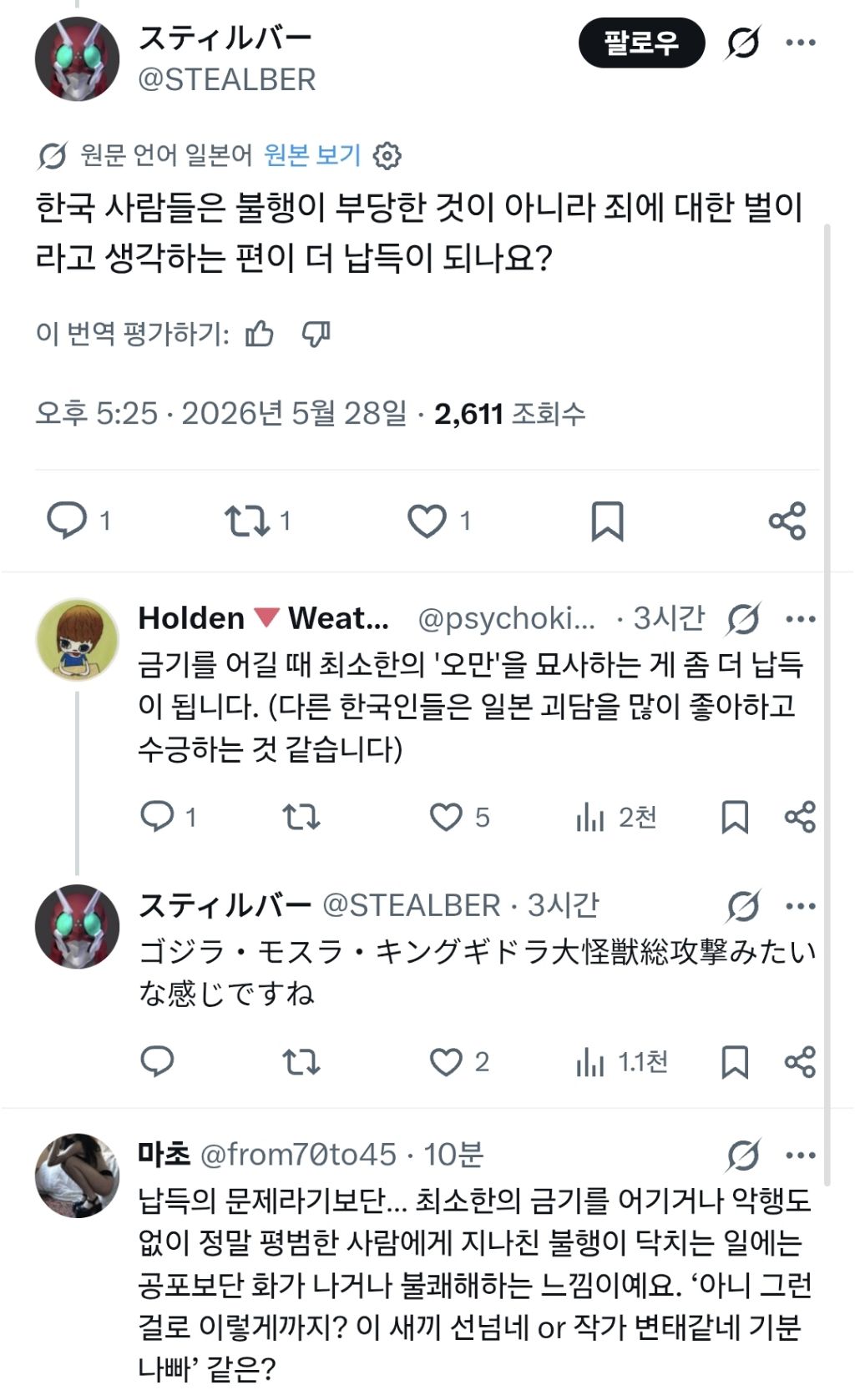 정 안 되면 나라에 빌어 | 인스티즈