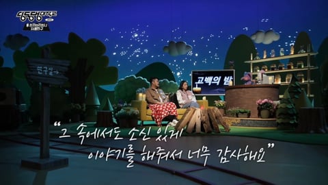 설리 : 예은 양이 겪었던 고통과 벽을 보고 말하는 답답함을 저도 느꼈어요 | 인스티즈